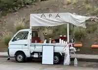 White APÁ coffee truck parked curbside with the handmade APÁ canvas canopy